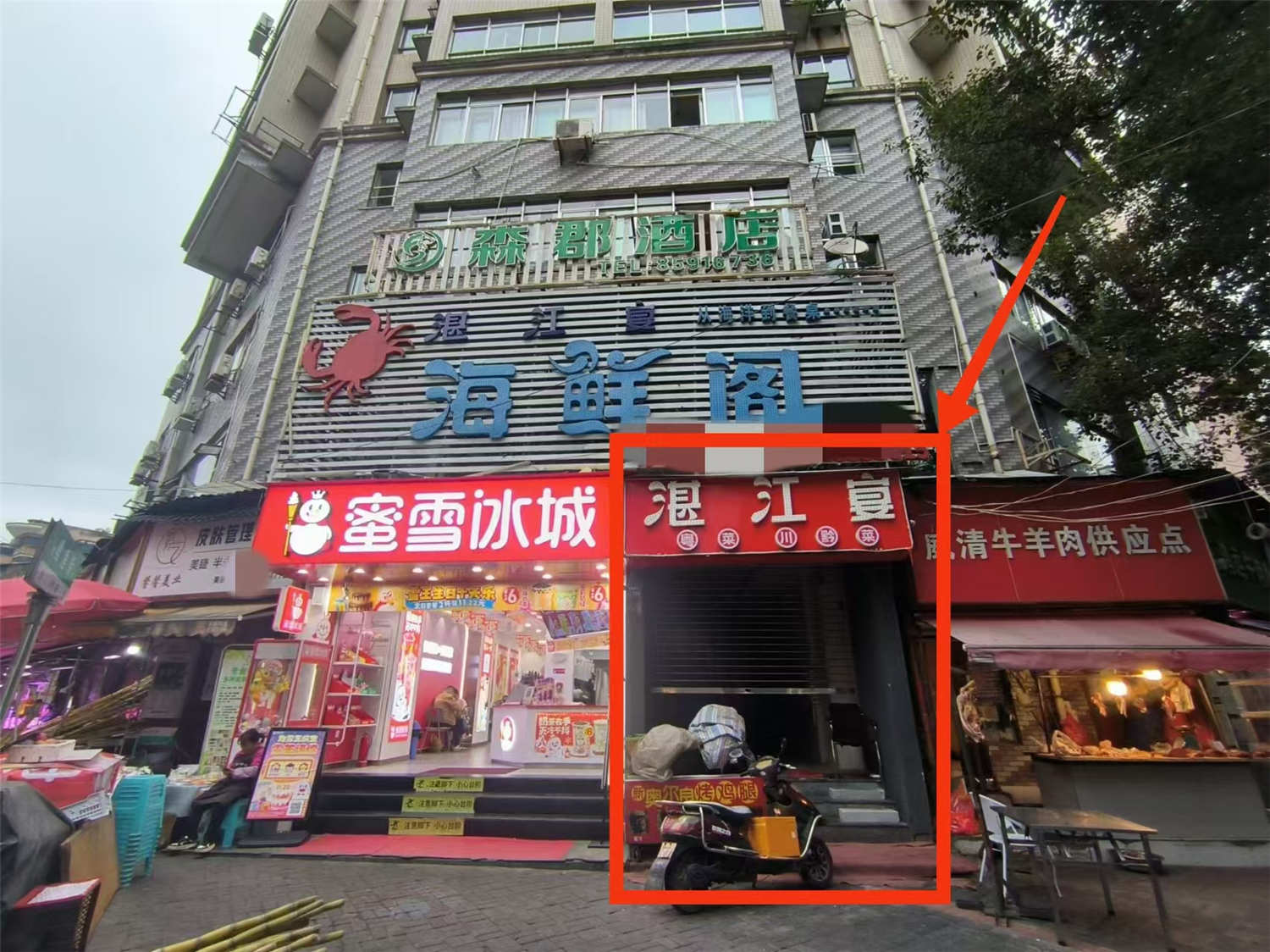 威清路门面房东直租（一楼50平二楼485） 